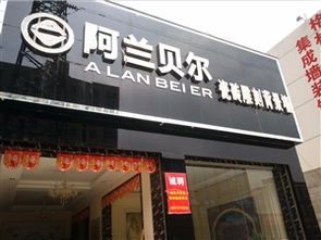 麻城房產建材黃頁城市聯盟 鋼材產業的支撐與機遇