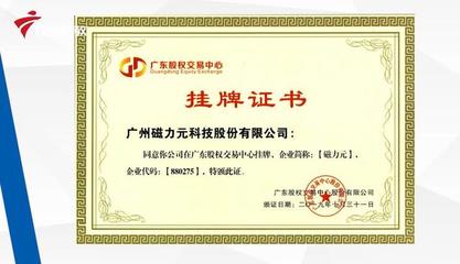 磁力元 構(gòu)筑醫(yī)療器械智慧底座，以專業(yè)數(shù)據(jù)庫(kù)服務(wù)賦能行業(yè)未來