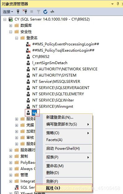 數據庫服務的登錄與運行 確保數據高效安全訪問的關鍵步驟